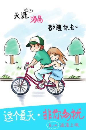 婚前房产证加名字算共同财产吗